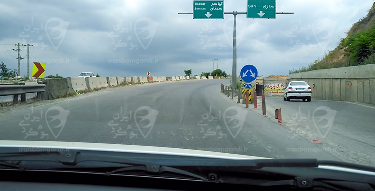 جاده ساری به کیاسر