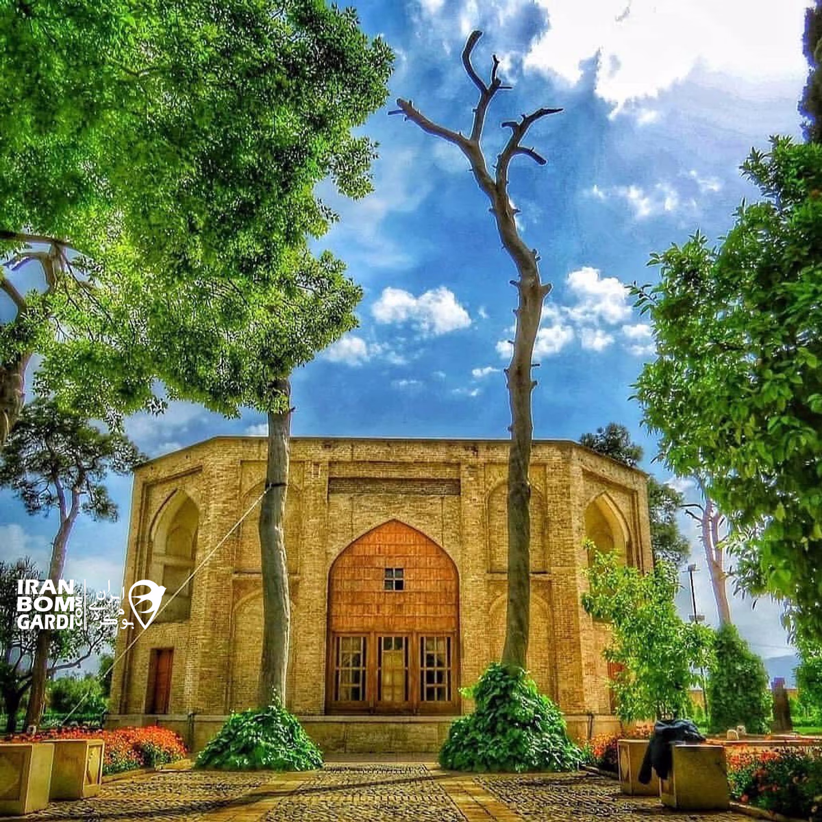 باغ جهان نما
