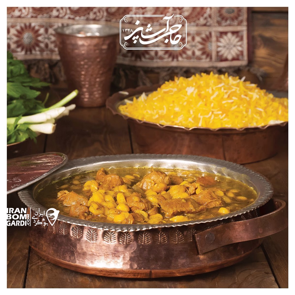 قیمه یزدی