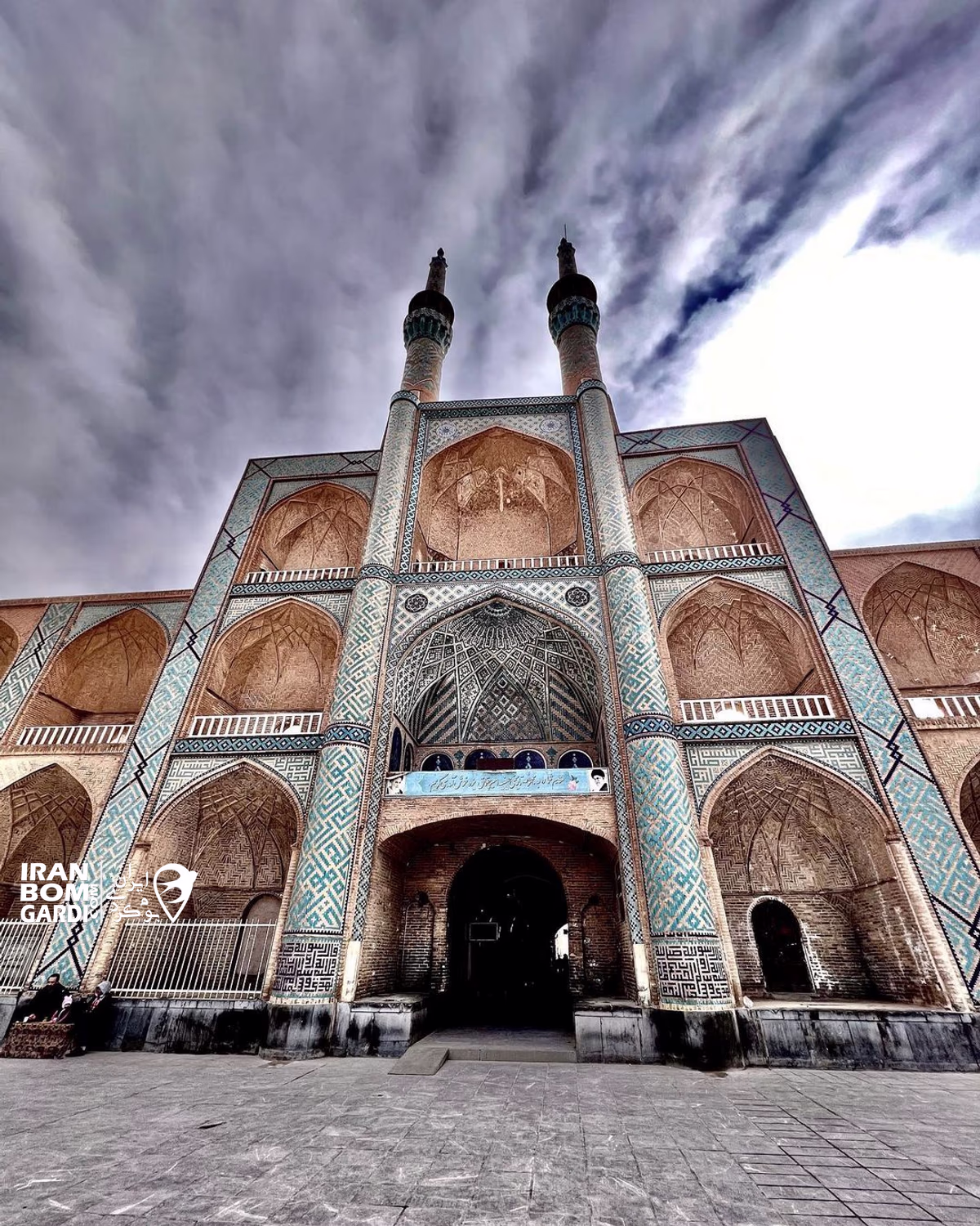 میدان امیر چخماق