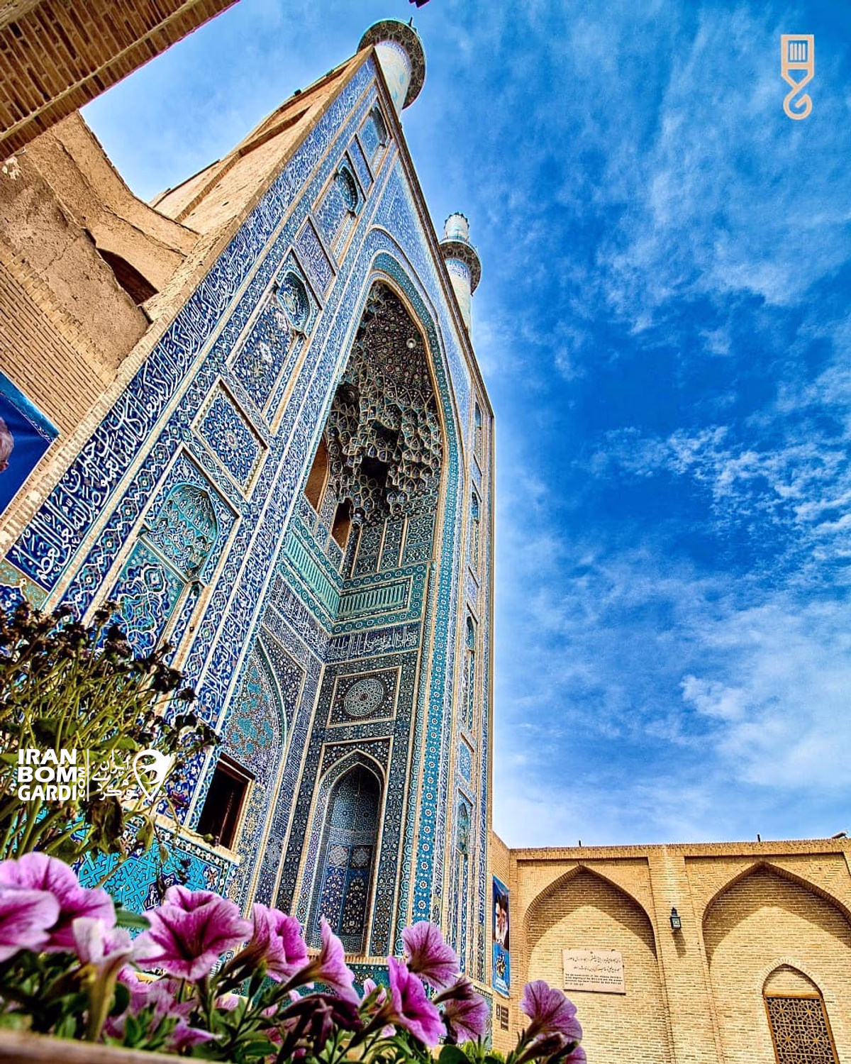 مسجد جامع یزد