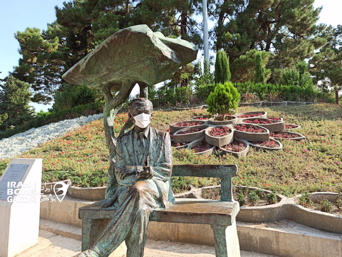 پارک ساعی