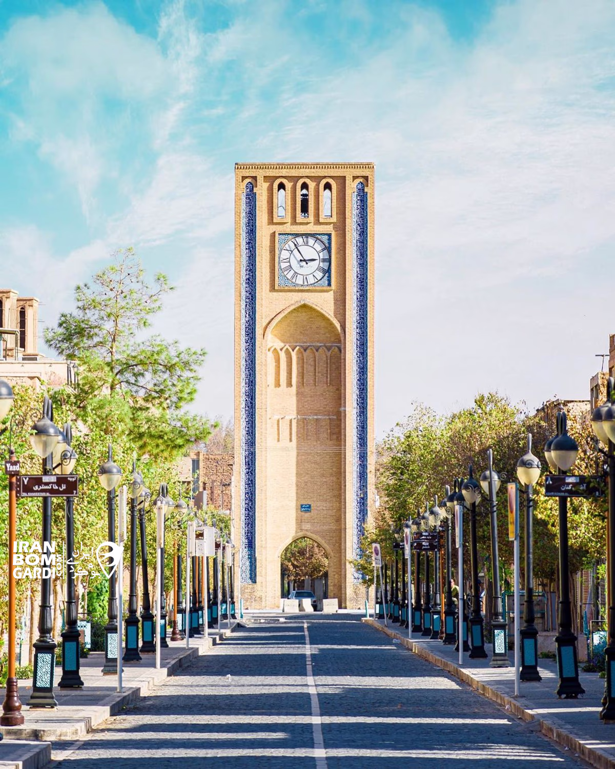 میدان ساعت یزد