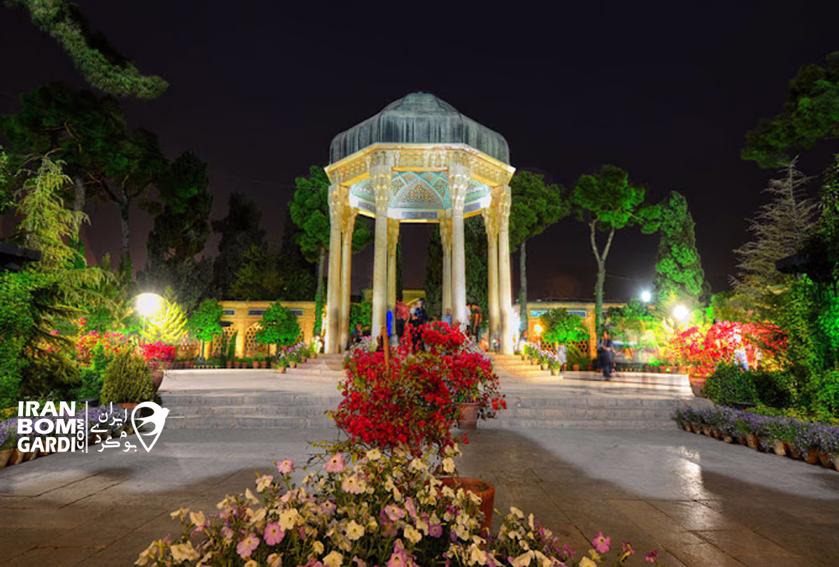 حافظیه