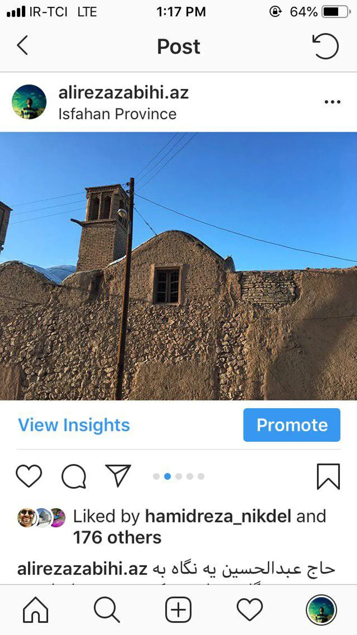 بافت قدیمی شهر انارک
