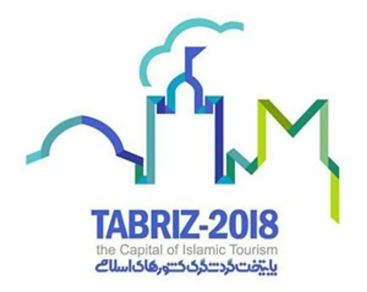 تبریز 2018