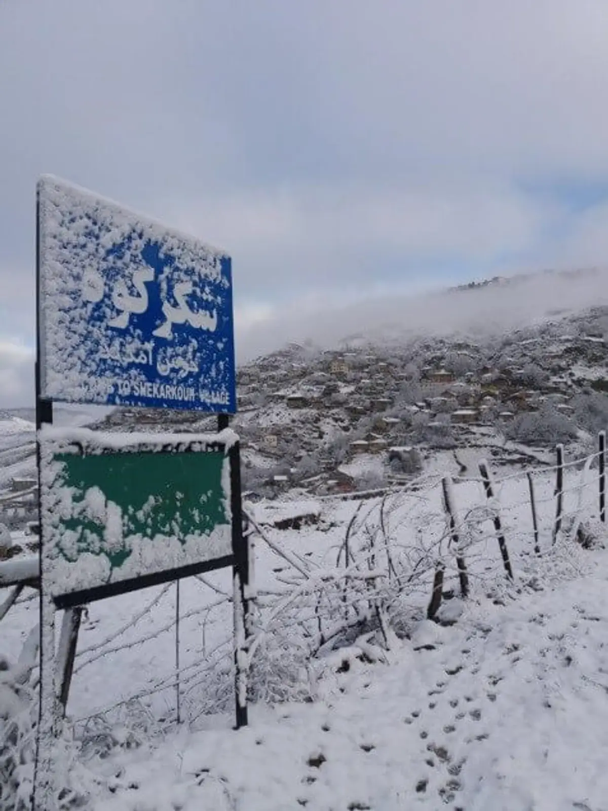 روستای شکرکوه