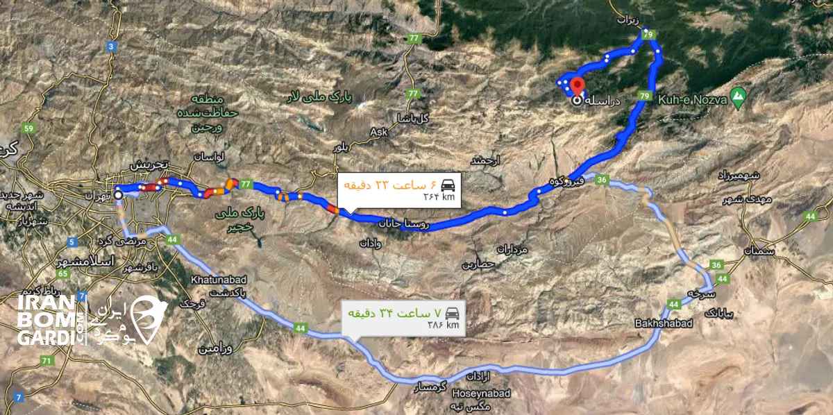 مسیر دسترسی از تهران به دراسله