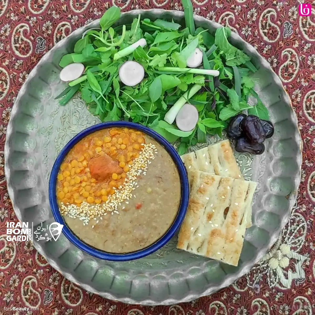 شله مشهدی