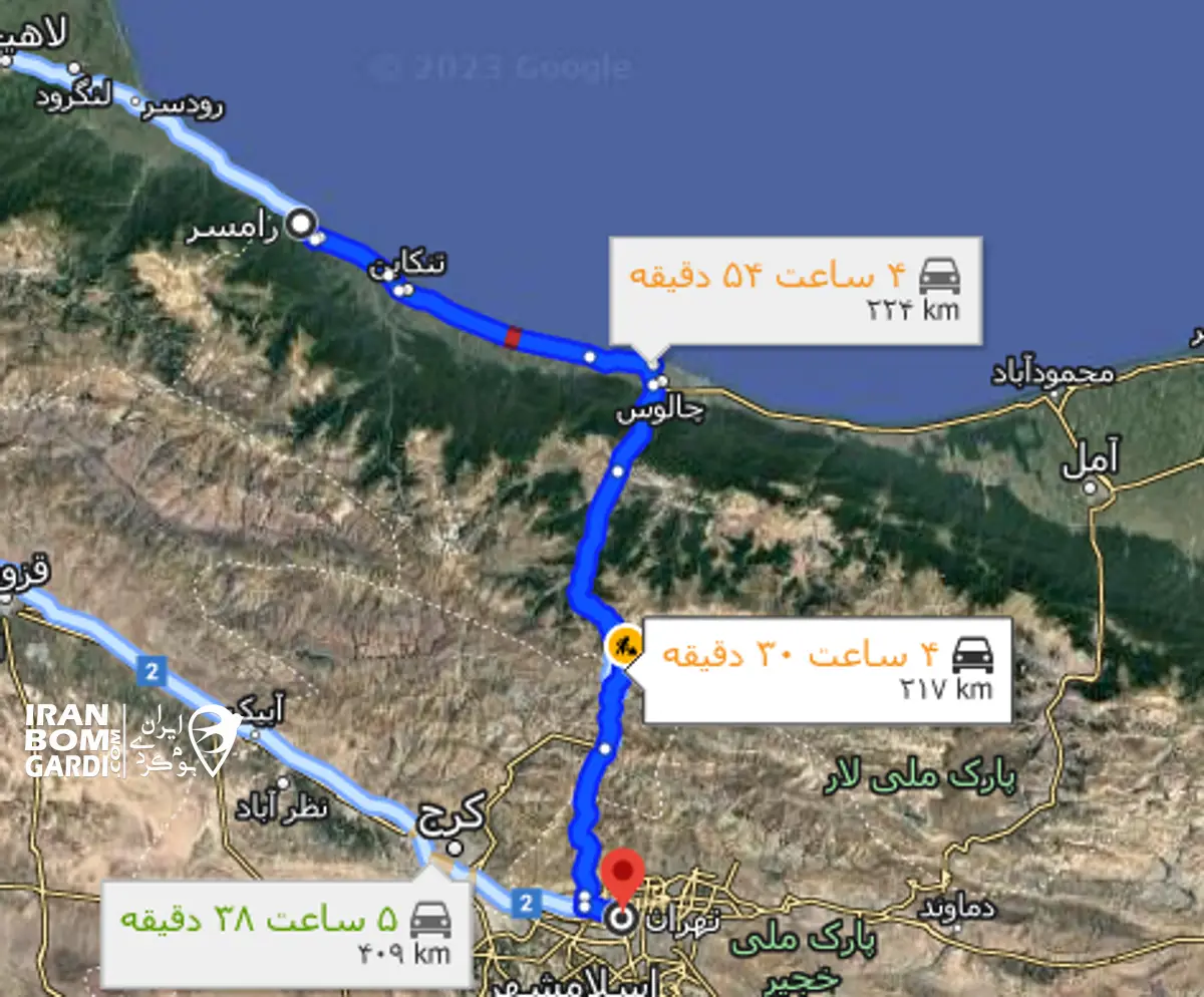 مسیر دسترسی از تهران به رامسر