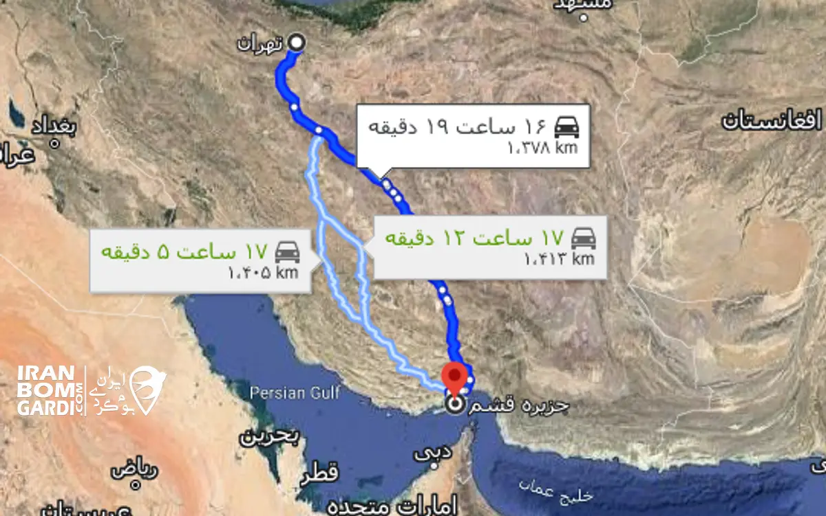 مسیر دسترسی از تهران به جزیره قشم
