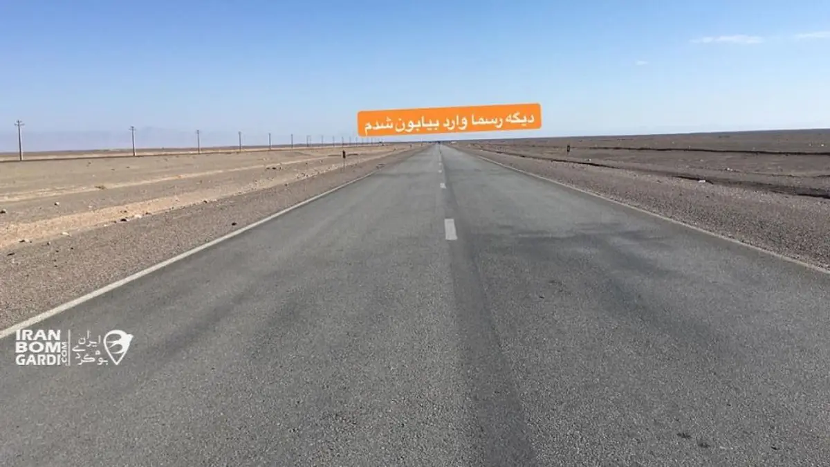 جاده کویر انارک