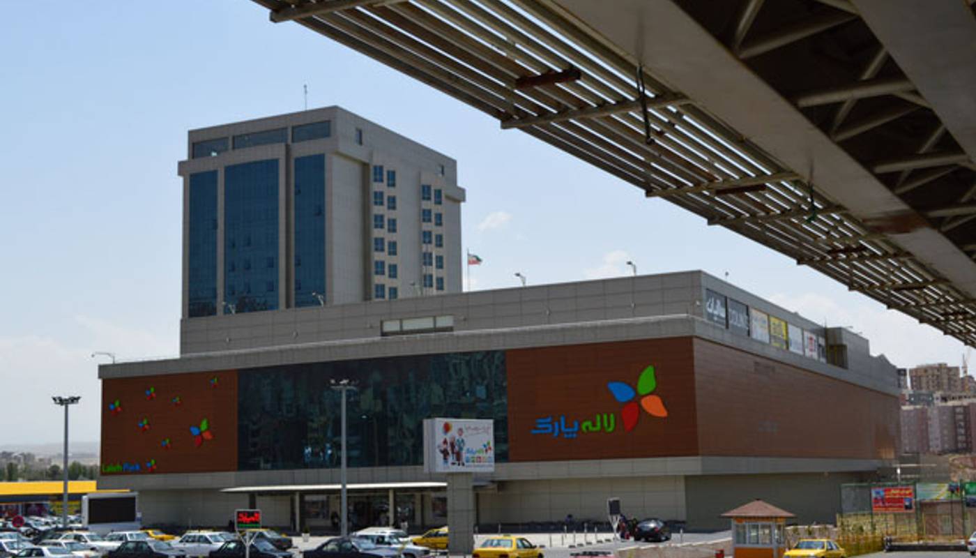 مجتمع تجاري تفريحي لاله پارک تبريز